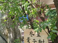 -东江渔村·古典园林·30年粤菜老字号(太和店)