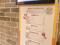 -禅悦素食