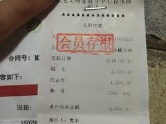 -Fitmula斐嘉健身(省体店)