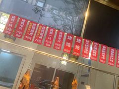 -创晶烤鸭(吴山路店)