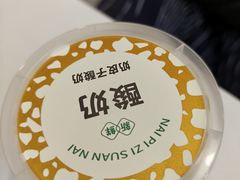 -贰号院子·南京淮扬味(珠江路店)