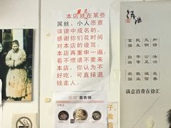 -明呈黄鱼面馆(斜土路店)