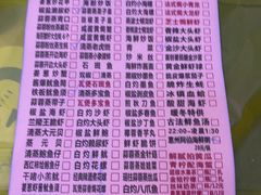 -桥东喜碧海鲜街(水东街店)