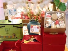 -清真全盛斋传统糕点(高新中大店)