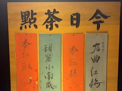 -桂满陇-南宋御街(正大广场店)