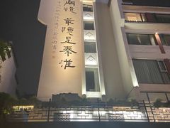 -IKEA宜家家居(南京商场)