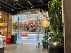 大堂-茶颜悦色(银盆岭万达广场店)