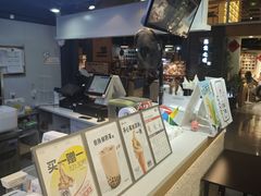-野人牧坊Gelato(天津南开大悦城店)
