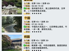 -陈记菜馆·非遗淮扬菜(东关街教场店)