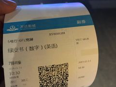 -万达影城(丽彩广场店)
