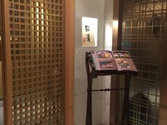 -松涛日本料理