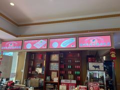 -潮泰牛肉火锅 · 创于1992年(国贸店)