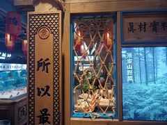 -胖姐渔村(中源大道店)