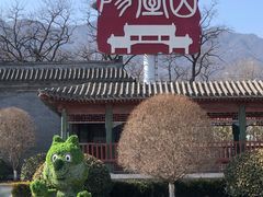 -阳台山自然风景区
