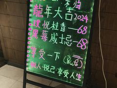 -悦吧·360°全景天台酒吧(象山店)