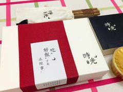 -阊门姚记豆浆(旧学前直营店)