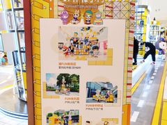 -泡泡玛特POPMART(天环购物中心店)