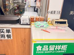 -驴肉火烧(玉祥门店)