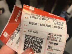 -横店影城(南京水游城店)