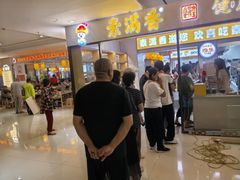 -素满香·食养自助(福州·长乐北路店)