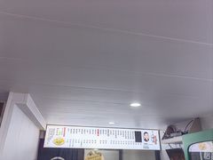 -老袁炒年糕(富豪路店)