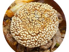 芝麻烧饼-王家渡火锅店(棕榈泉店)