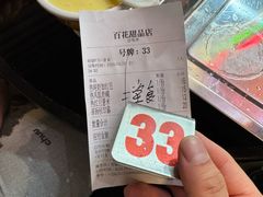 -百花传统甜品店(原址店)