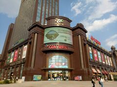 -盐城大有境(解放南路店)