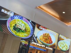 -小杨生煎(香港名都店)