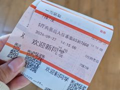 -吉林大学前卫校区南区-日新楼