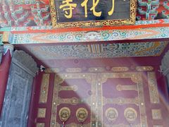 -五台山风景名胜区