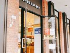 门面-味多美蛋糕(古城店)