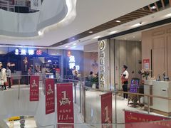 -兰岛广场(白沙路店)