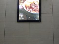 -江三王记牛杂馆(总店)