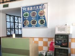 -卫巷菜馆(芙蓉总店)