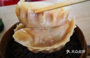 Double Twin Steamed Dumplings