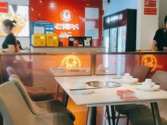 大堂-老佛爷铜炉蛙锅(海岸城店)