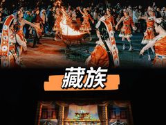 -云南民族村