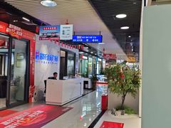 -融家广场(南山店)