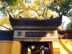 -无锡惠山寺