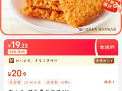 -粒上皇(崇文门店)