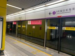 -留仙洞(地铁站)