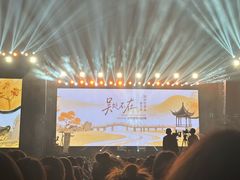 -苏州高新区文体中心体育馆