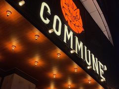 门面-COMMUNE幻师(解放西路店)