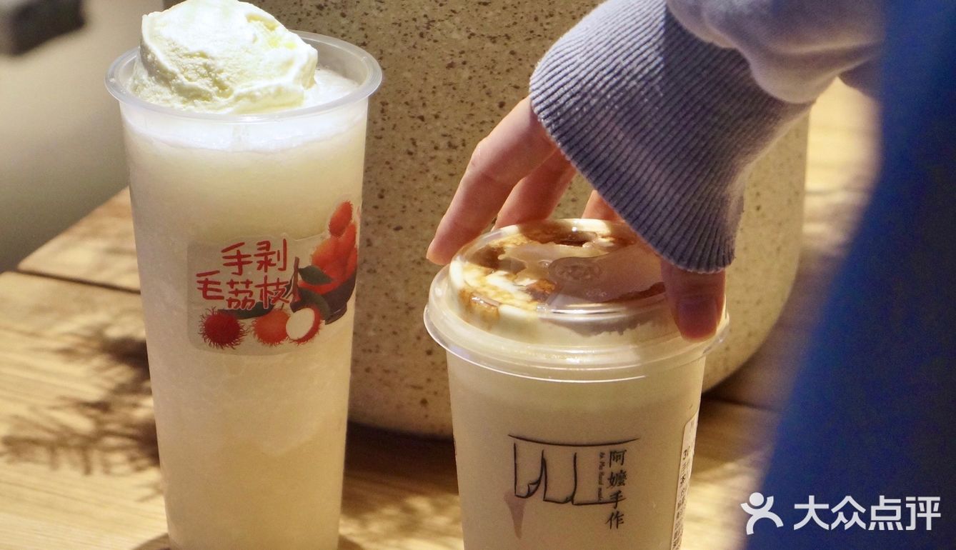 阿嬷喊你来喝茶啦～