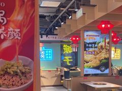 -宽城子美蛙毛肚自助火锅(建邺万达步行街店)