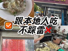 -松盛糕团店(红旗桥店)