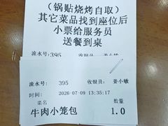 -李记清真馆(打钉巷店)