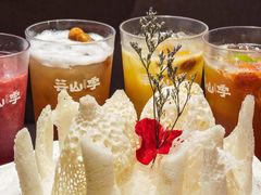 -芸山季·云南野生菌火锅(宝能环球汇店)