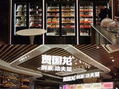 -西贝莜面村(镇江苏宁广场店)